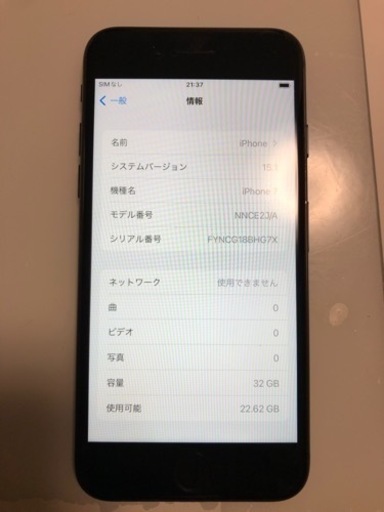 『美品』docomoスマホ✨iPhone