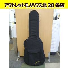 James アコースティックギター用 ソフトケース 全長約110...