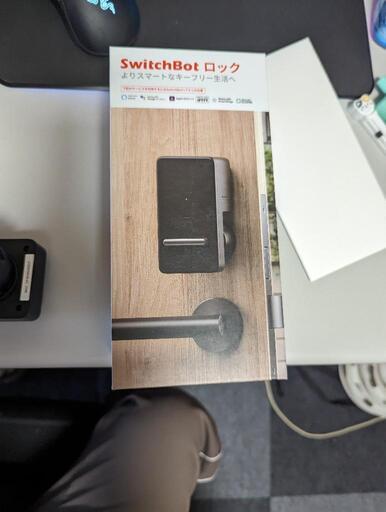 スイッチボット　ロック