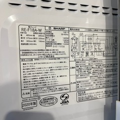 SHARP シャープ　電子レンジの画像