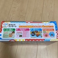 取引中　アンパンマン　おそらでコンサート　ピアノ　おもちゃ　1歳〜の画像