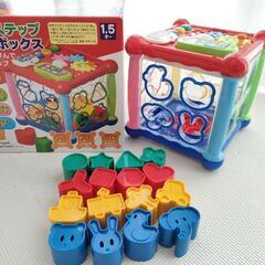 知育でステップ　ぱずるボックス　型はめおもちゃ