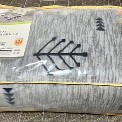 【未使用】ニトリ　ホットカーペットカバー（ラグ）
