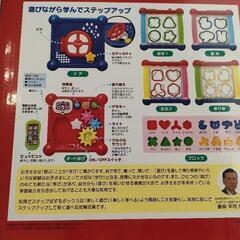 知育でステップ　ぱずるボックス　型はめおもちゃの画像