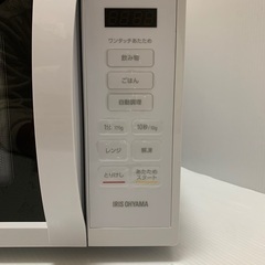 アイリスオーヤマ電子レンジ2023年製の画像