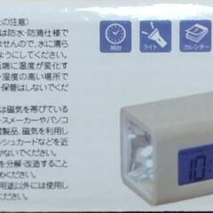 差し上げます❗️ワイドFM対応 マルチクロック 