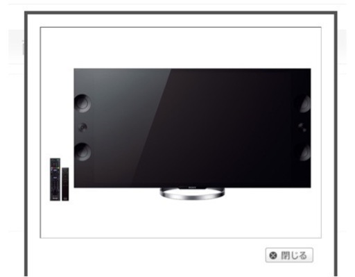 SONYブラビア4Kモデル(KD55X9200A)