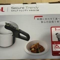 新品・未開封　ティファール　セキュア　トレンディ　片手式圧力鍋　4〜6人用　6.2Lの画像