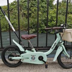 ピープル people
いきなり自転車 かじとり式

14インチ 
