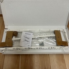 IKEA RASSLIG ラッスリグ　新品未使用品のお譲り
