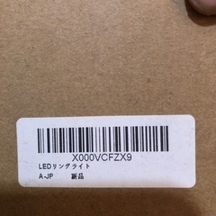 LEDリングライトの画像