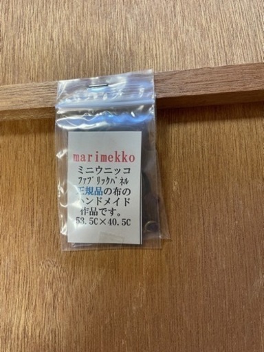 マリメッコ　ファブリックパネル