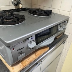 二口コンロ差し上げます