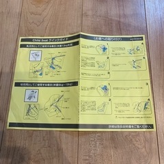 チャイルドシート 新生児から 4才頃まで TAKATA TKAMZ001の画像