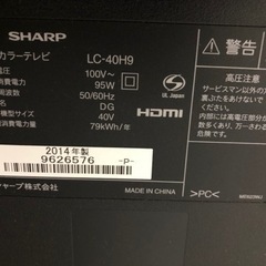 値下げしました❗️シャープ40インチ2014年製　AQUOSの画像