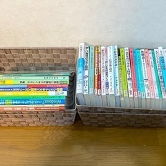 佛教大学の中古が安い！激安で譲ります・無料であげます｜ジモティー