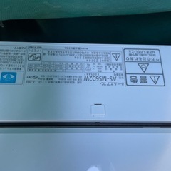 沢山の問い合わせありがとうございました！の画像