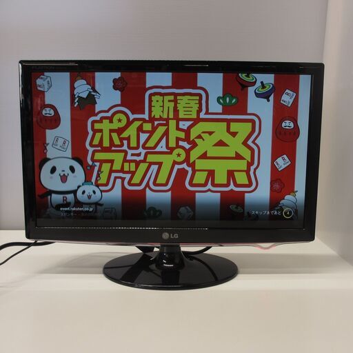 23インチ　ディスプレイ　モニター　W2361VV　LGエレクトロニクス