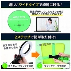 リングライトの画像