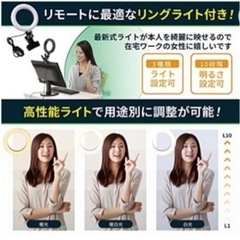 リングライトの画像