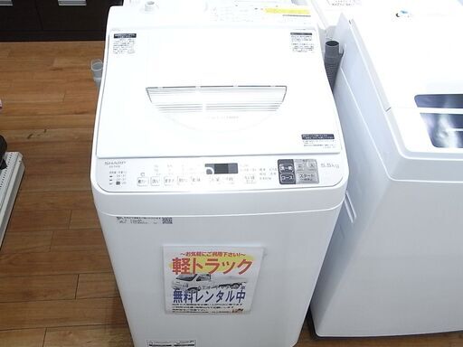 シャープ 5.5kg洗濯乾燥機 2019年製 ES-TX5D【モノ市場東浦店】41