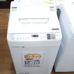 シャープ 5.5kg洗濯乾燥機 2019年製 ES-TX5D【モノ市場東浦店】41