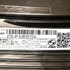dyson ダイソン掃除機 DC63の画像