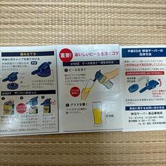 色々セット！の画像