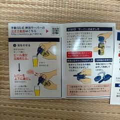 色々セット！の画像