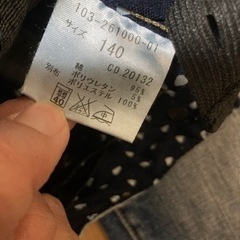サイズ140 デニムの画像