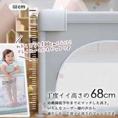 ベビーサークルの画像