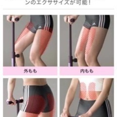 美脚エクササイズマシン レッグマジックXの画像
