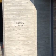 【1/6（土）】やさしいヨガ・肩甲骨ヨガ　体験クラスありの画像