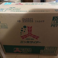 三ツ矢サイダー　1.5×８