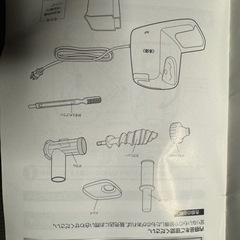 スロージューサー  STL-SJ01の画像