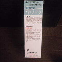 電球　けむNASIライト　ジャストタイム　クリーン