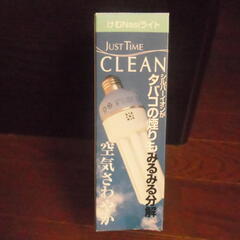 電球　けむNASIライト　ジャストタイム　クリーンの画像