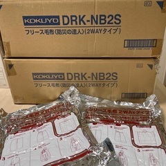 災害時用備蓄セット20名分
