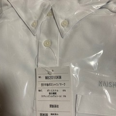 開新高等学校　制服　冬　夏　まとめ売りの画像