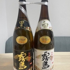 焼酎2本セット