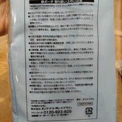 【新品】麻風トートバッグ 傘ポーチ ティッシュポーチ エコバッグ フリーザーバッグの画像
