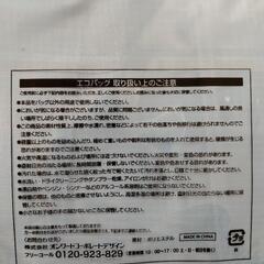 【新品】麻風トートバッグ 傘ポーチ ティッシュポーチ エコバッグ フリーザーバッグの画像