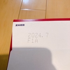 まけんグミ20個入りグレープ味じゃんけんグミ駄菓子大量お菓子激安の画像