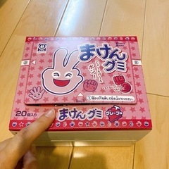 まけんグミ20個入りグレープ味じゃんけんグミ駄菓子大量お菓子激安の画像