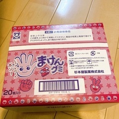 まけんグミ20個入りグレープ味じゃんけんグミ駄菓子大量お菓子激安の画像
