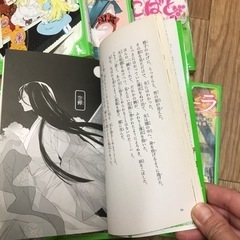 角川うばさ文庫　7冊の画像
