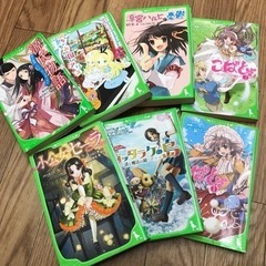 角川うばさ文庫　7冊の画像