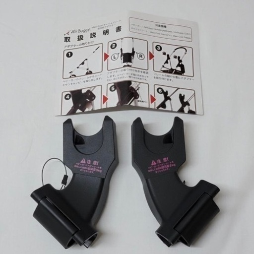 【極美品】マキシコシ ペブルプロアイサイズ グレー