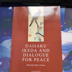 至急！池田大作と平和のための対話【英語版】