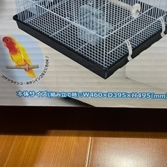 鳥用ゲージの画像